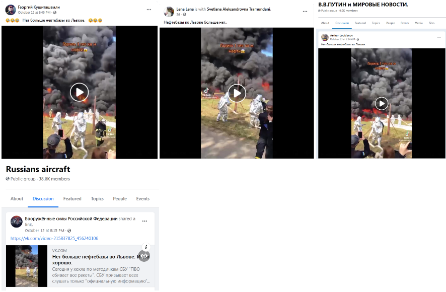Screenshot 15 2 Пожар на нефтебазе во Львове или учения пожарных-спасателей - Что показано на видео?