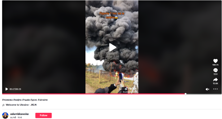 Screenshot 16 2 Пожар на нефтебазе во Львове или учения пожарных-спасателей - Что показано на видео?