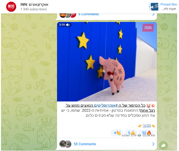 Screenshot 18 5 Кто на самом деле создал анимацию про украинскую свинку, которая была распространена от имени израильского канала?