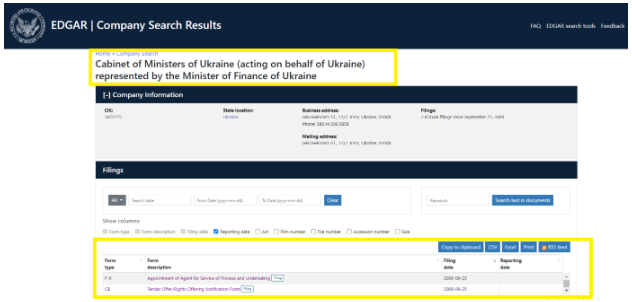 Screenshot 3 1 Почему Кабинет министров Украины зарегистрирован в базе данных SEC США?