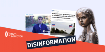 dezinphormatsia 1 1 Attempts of the Kremlin Propaganda to Deny the Holodomor Tragedy