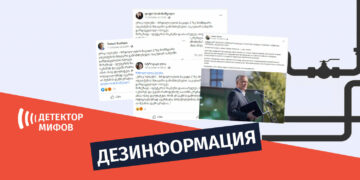 dezinphormatsia ru 5 3 Дезинформация о том, что якобы умер следователь, занимавшийся расследованием взрыва на газопроводе «Северный поток»