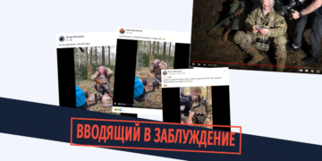 shetsdomashi shemqhvani 3 Что отражено на видео мужчины в солдатской форме, которое преподносят, как поставленный украинцами материал?