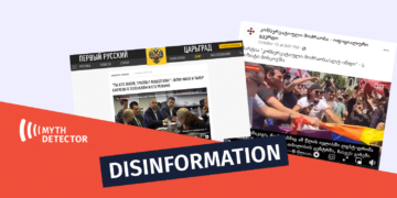 tsarigradi da alt inpho Kremlin Media ‘ЦАРЬГРАД’ Voices False Claims about the Arrest of the Members of Violent Groups in Georgia