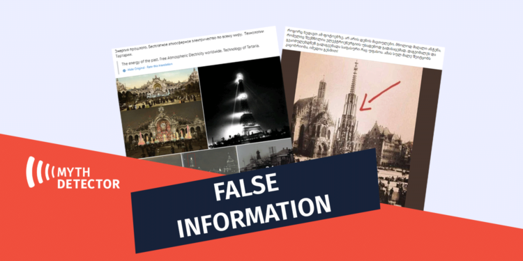 False information 12345 Factchecker DB