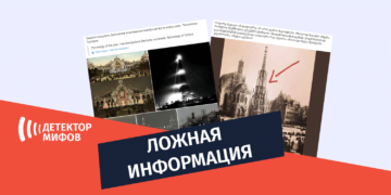 Lozhnaya informatsiya shadrevani Доказывают ли распространенные визуальные материалы использование бесплатного электричества в прошлом?