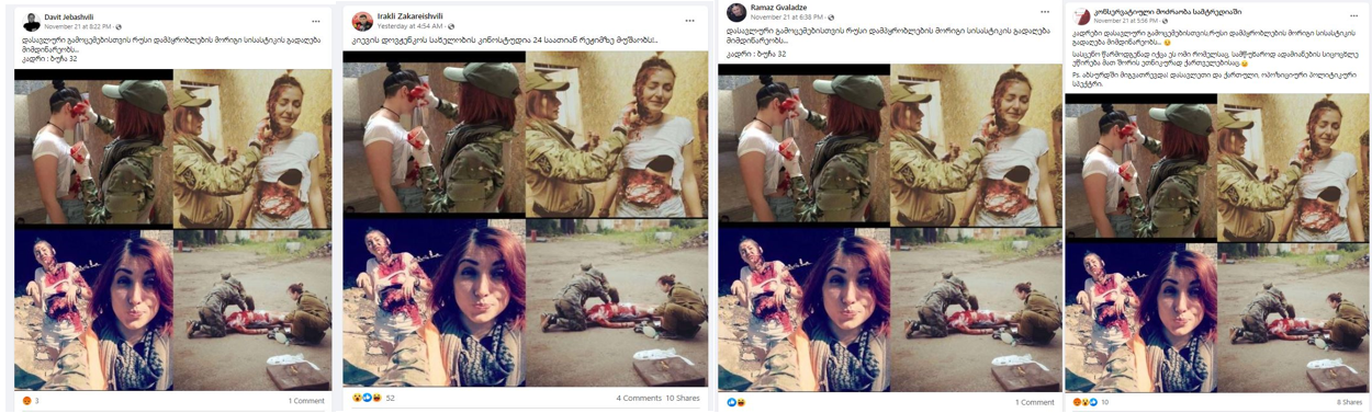 The war in Ukraine in 2022 or first aid training in 2016: what does the photo collage represent? Screenshot 1 8