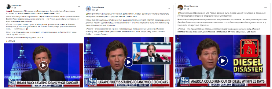 Screenshot 10 Действительно ли говорил американский конгрессмен, что Россия должна быть уничтожена из-за православия?