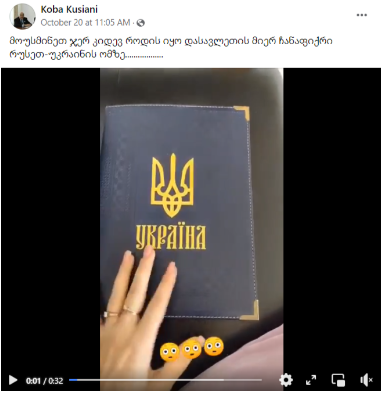 Screenshot 14 Disinformation as if a Notebook from 2021 Contains the Date of the 2022 Russian Invasion of Ukraine