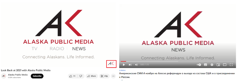 Screenshot 15 1 Распространяется сфабрикованное видео от имени американских СМИ о проведении на Аляске референдума по присоединению к России