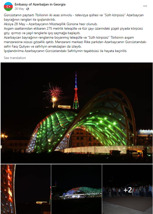 Screenshot 21 2 When were the TV Tower and the Peace Bridge in Tbilisi Illuminated in the Colors of the Azerbaijani Flag?