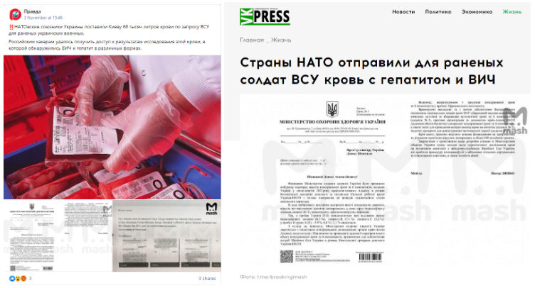 Screenshot 24 2 Did Members of NATO Provide Ukraine Blood Infected with HIV and Hepatitis?
