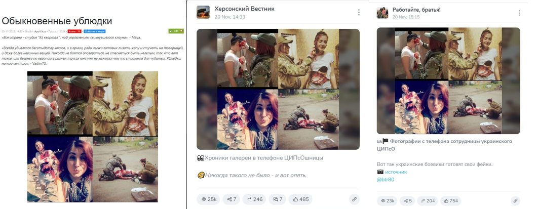 The war in Ukraine in 2022 or first aid training in 2016: what does the photo collage represent? Screenshot 3 11