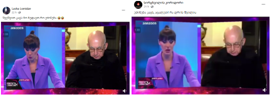 Screenshot 7 7 Altered Video of the Ex-President Saakashvili’s Father Disseminated on Facebook