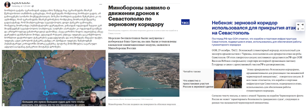 Screenshot 8 1 Did Ukraine Use the Humanitarian Corridor for a Drone Attack on Sevastopol?