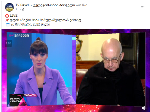 Screenshot 8 6 Altered Video of the Ex-President Saakashvili’s Father Disseminated on Facebook