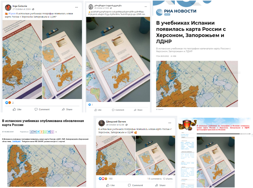ac Являются ли территории Украины частью России в испанском учебнике географии?