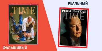 qhalbi realuri putini baideni rus Распространяется сфальсифицированная обложка TIME с изображением Путина и Байдена