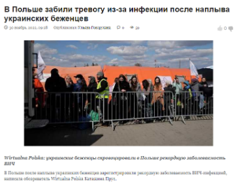 Screenshot 15 Связана ли рекордная статистика ВИЧ-инфекций в Польше с украинскими беженцами?