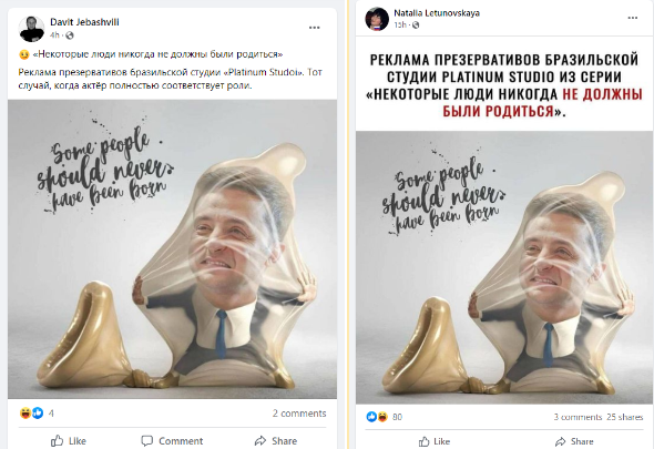 Screenshot 6 1 Yet Another Fabricated Caricature of Volodymyr Zelenskyy Disseminated on Social Media