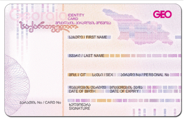 Screenshot 6 6 რას აღნიშნავს საფრანგეთის პასპორტში ტერმინი Nationalité - ეროვნებას თუ მოქალაქეობას?