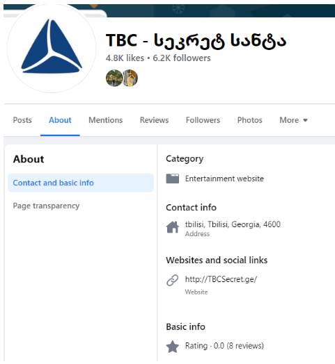 Screenshot 7 2 Fake Facebook Page Announces “Secret Santa” Lottery in the Name of TBC Bank