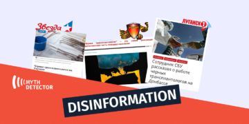dezinphormatsia organoebi inglisuri Recurring Disinformation by Pro-Kremlin Media about Organ Trading in Ukraine