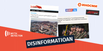 manipulatsia ukraina Disinformation about the Alleged Dates of the Polish Annexation of Western Ukraine