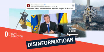 photomanipulatsia snaiperebi Channel One of Russia Voices Recurring Disinformation about the 2014 Maidan Events and Georgian Snipers