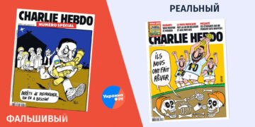 qhalbi realuri charli ebdo zelenski 126 Обложка «Шарли Эбдо», будто Зеленский ворует Рождество, сфальсифицирована