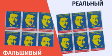 qhalbi realuri marka rus Фотоманипуляция, как будто польская почта выпустила марку Зеленского с усами Гитлера