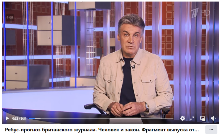 Screenshot 1 1 Russia’s Channel One Voices Conspiracies about the Coronavirus and the Russia-Ukraine War