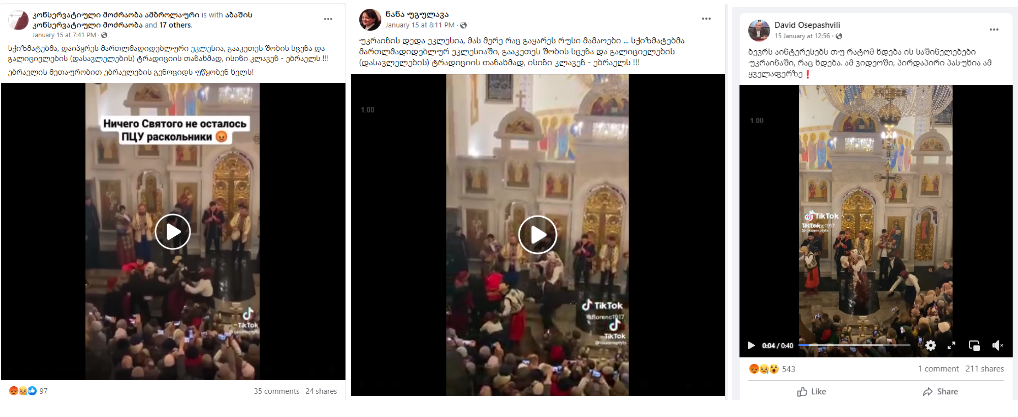 Screenshot 1 5 Backstory and Origin of the Viral Video Showing a Theatrical Performance in a Church in Ukraine
