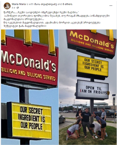 Screenshot 10 1 Disinformation as if MacDonald’s Uses Human Meat in Their Products