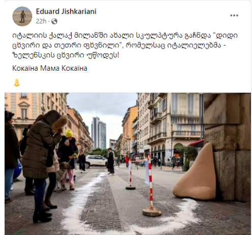 Screenshot 10 Zelenskyy or Protest Against Drug Trade - What Does the Sculpture in Milan Portray?