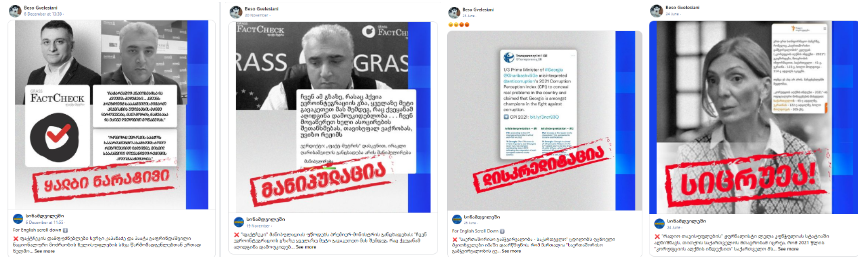 Screenshot 55 What is Democracy, Discreditation and Religious Propaganda “In Reality?” - Ruling Party Against Critical Opinion