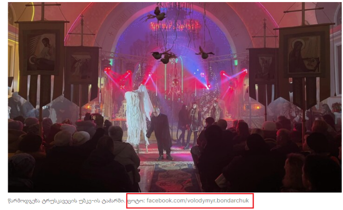 Screenshot 6 3 Backstory and Origin of the Viral Video Showing a Theatrical Performance in a Church in Ukraine