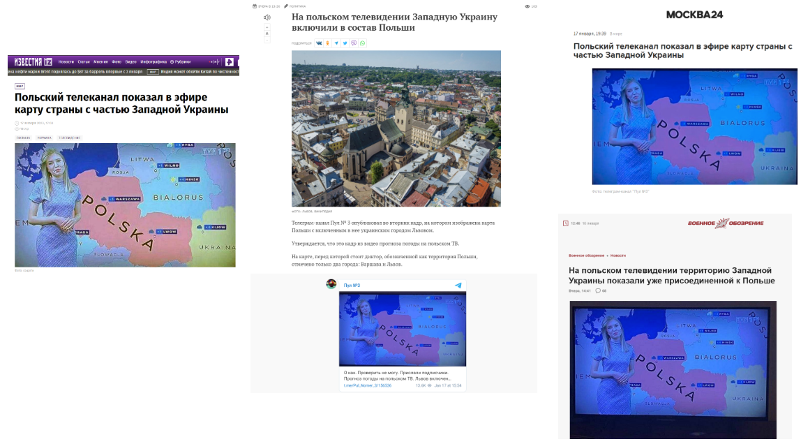 Screenshot 6 4 Кремлевские СМИ снова фальсифицируют карту Польши от имени Общественного вещателя Польши
