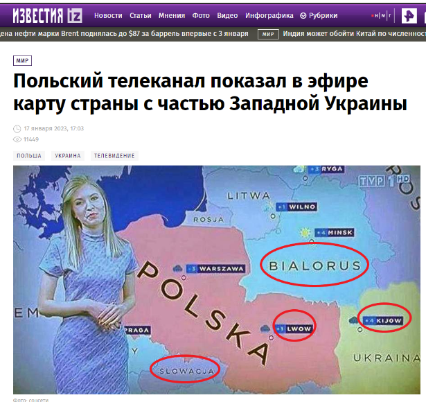 Screenshot 9 4 Кремлевские СМИ снова фальсифицируют карту Польши от имени Общественного вещателя Польши