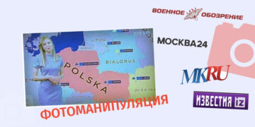 photomanipulatsia 2 Кремлевские СМИ снова фальсифицируют карту Польши от имени Общественного вещателя Польши