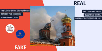 qhalbi realuri ekesia eng Videomanipulation as if Ukrainians Set Fire to an Orthodox Church