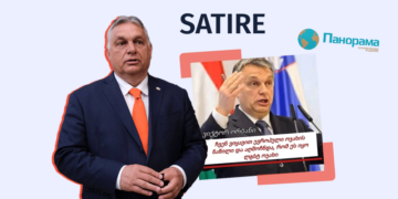 satira orbani rng 1 Did Orban Announce that Hungary is Leaving the EU?