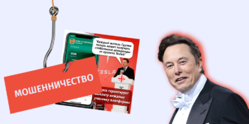 thaghlithoba maski ru Предлагает ли Илон Маск ежемесячный доход гражданам Грузии?