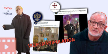 videomanipulatsia thkhaherode da putini Backstory and Origin of the Viral Video Showing a Theatrical Performance in a Church in Ukraine