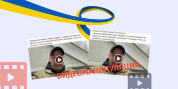 videomanipulatsia vithom mtirali veterani Видеообращение американского ветерана о российско-украинской войне распространяется с неверным описанием