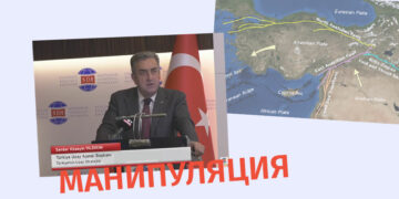 Manipulyatsiya mitsisdzvra Когда и что на самом деле сказал директор Космического агентства Турции об оружии, вызывающем искусственное землетрясение?