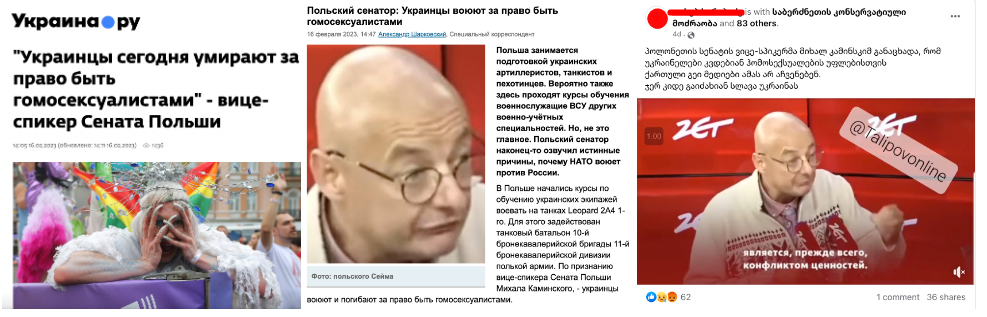 Screenshot 10 3 Кремлевские СМИ распространяют цитату польского политика с неполным контекстом