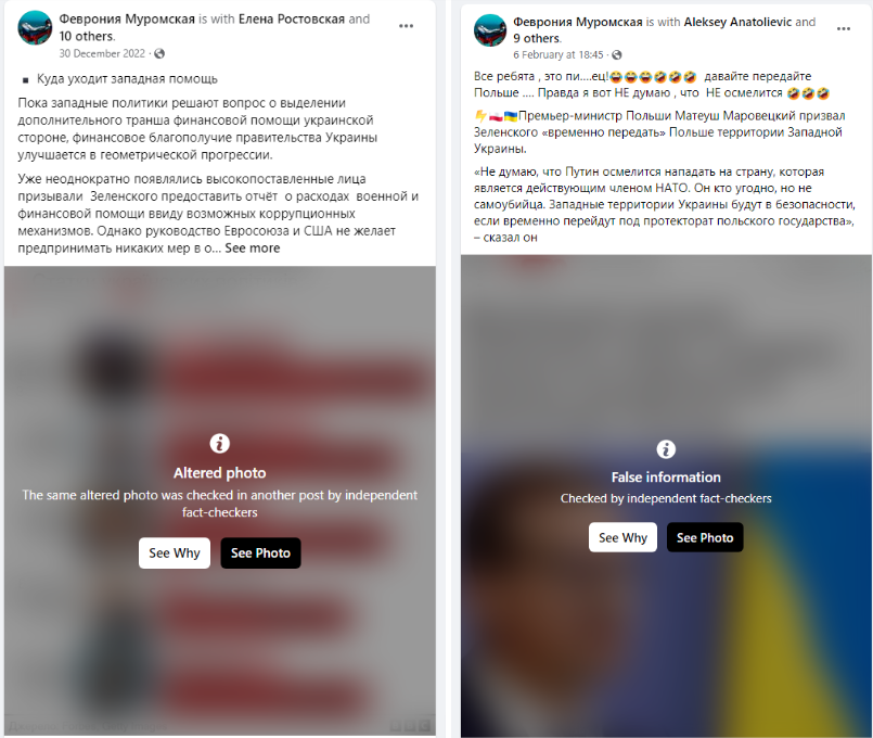 Screenshot 3 3 Fabricated Quote in the Name of Zelenskyy about Turkey