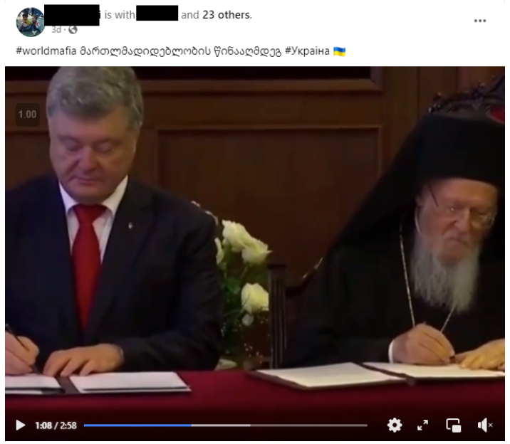 Screenshot 3 The Role of Poroshenko in the Process of Obtaining Autocephaly - Did he violate the Constitution of Ukraine?