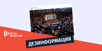 dezinphormatsia amerika ru Действительно ли потребовали американские конгрессмены-республиканцы уступить территорию Украины России?